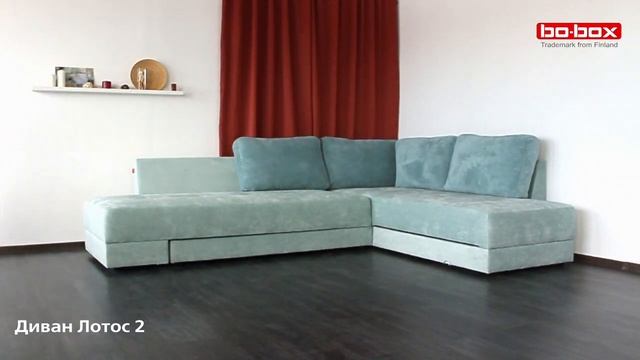 Угловой диван-трансформер Лотос2 от Bo-Box смотреть онлайн