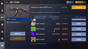 ТРЕЙД С НУЛЯ ДО НОЖА БАБОЧКИ / КАК ТРЕЙДИТЬ В СТАНДОФФ 2 / ТРЕЙД В STANDOFF 2