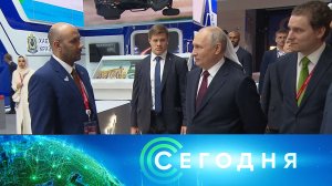 «Сегодня»: 16 июня 2023 года. 13:00 | Выпуск новостей | Новости НТВ