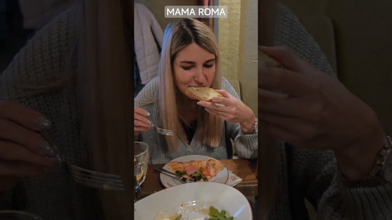 Mama Roma. Итальянские блюда