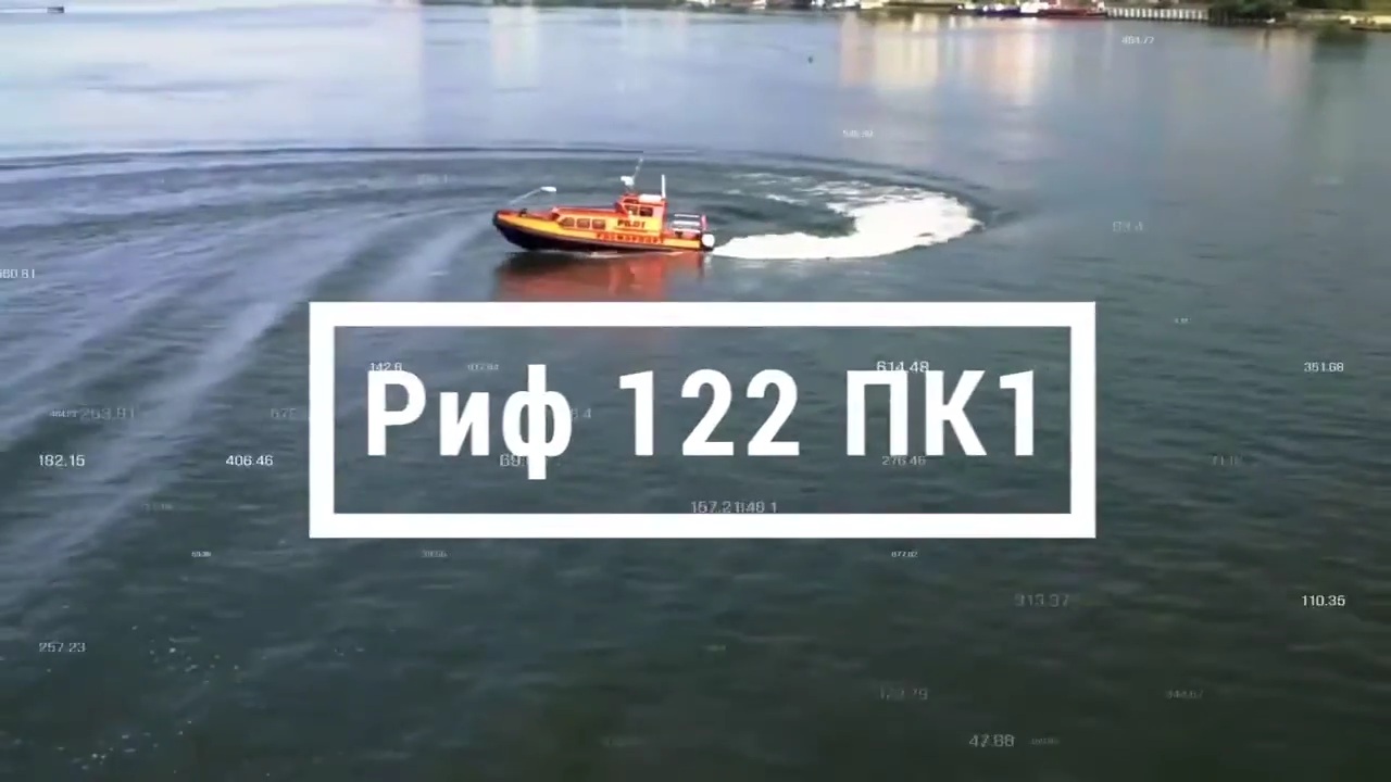 Катер Риф 122.mp4