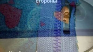 Меняем молнию в халате