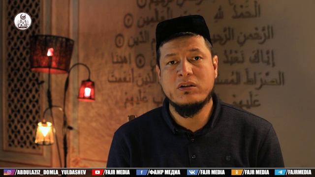 Абдулазиз Домла "САҲОБАЛАРНИНГ ЎГИТЛАРИ-2" | Abdulaziz Domla "SAHOBALARNING O‘GITLARI-2" смотреть онлайн