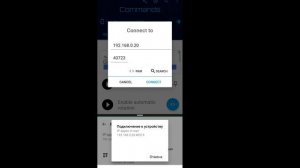 ❗Активируем Panda Mouse pro без рут и второго устройства❗