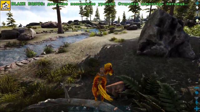 Приручаем Blaze лошадку!  - Ark Survival Evolved Realm of the Forlorn 2