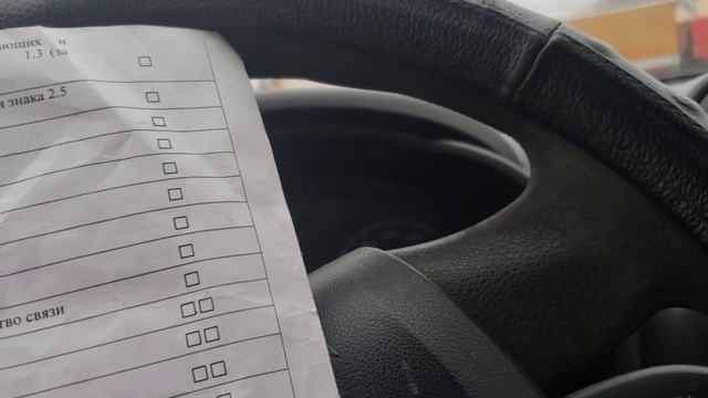 Как сдать экзамен по вождению в ГИБДД #уроквождения, #вождениеонлайн, #учебнаяезда