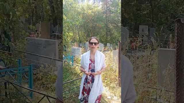 на 9 и 40 день после смерти