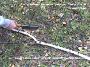 Тест тяпки на природе