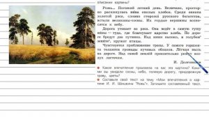 Упражнение 278 - Русский язык 4 класс (Канакина, Горецкий) Часть 2