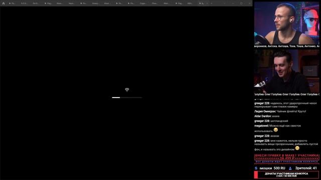 Конкурс на самый плохой дизайн от Десигн, Figma и Артемия Лебедева. День третий. смотреть онлайн