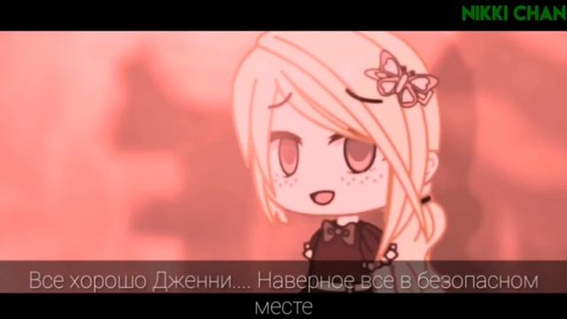 ЧУЖОЙ | ОЗВУЧКА СЕРИАЛА | GACHA LIFE