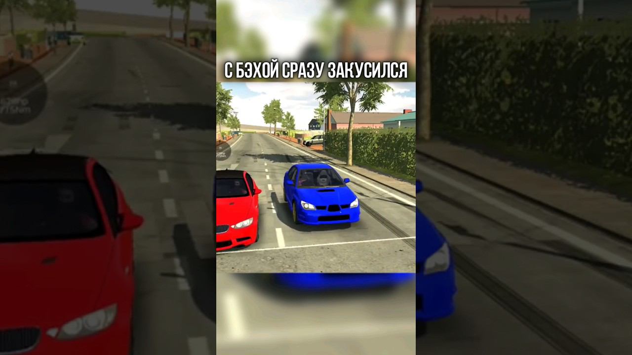 СТИХ ПРО СУБАРУ #карпаркинг #carparkingmultiplayer #карпаркингмультиплеер #shorts