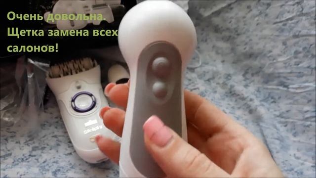 Эпилятор Braun SE 9579 год в использовании смотреть онлайн