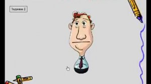 Урок 1.  Свойства предметов: цвет, форма, размер, материал и др.