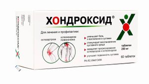 Хондроксид таблетки 250мг. Для лечения и профилактики: Остеоартроза, Остеохондроза позвоночника.