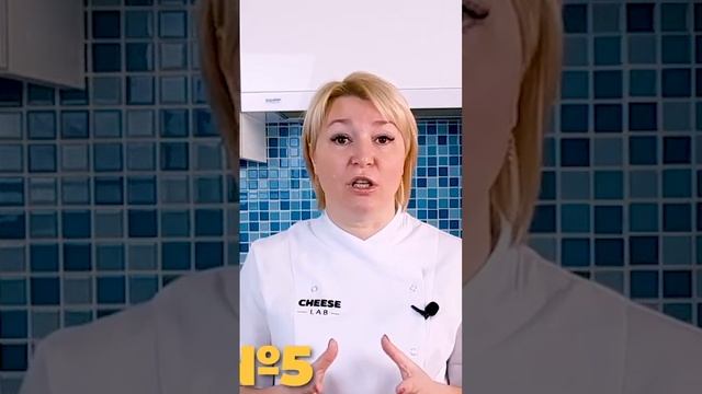 Нельзя так варить сыр!  #домашнийсыр #сыроделие