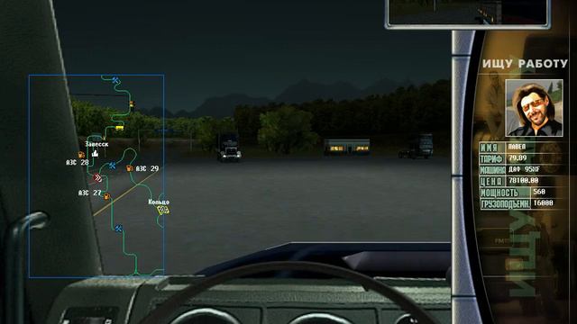 Дальнобойщики 2 Rig N Roll - четвертая едим за алмазики через шахты и улетаем в пустоту смотреть онлайн