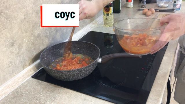 3 блюда из 3-х яиц за 10 минут. Рецепт из яиц: Шакшука, рулет, скрамбл!!! смотреть онлайн