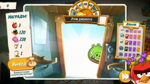 Башня Удачи с Экспресс Билетом 2 + Улучшаю Шляпы Середины Лета | Angry Birds 2