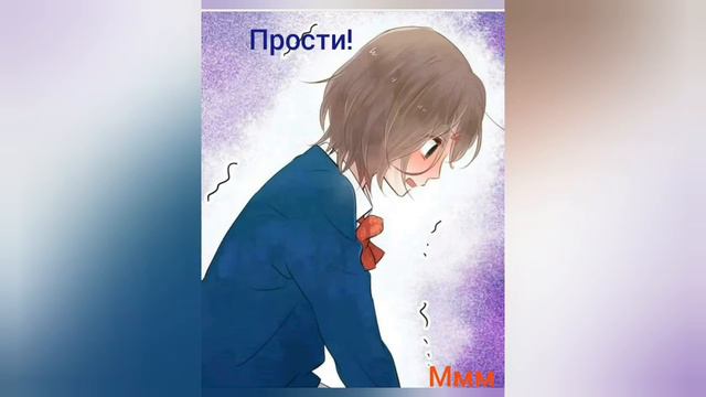 Мини комикс " Не ловкий случай в школе " смотреть онлайн
