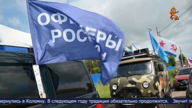 Новости Коломны на канале КТВ 31 июля 2023