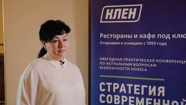 КЛЕН: «Управление рисками 2018». Интервью Рамили Рамазановой