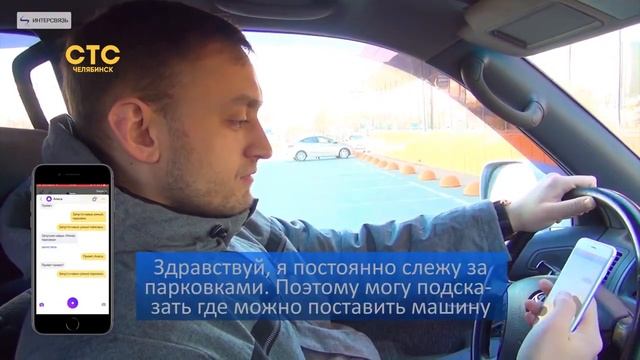 Оплатить квитанцию или найти свободное место на парковке в один клик смотреть онлайн