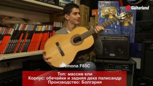 Kremona F65C