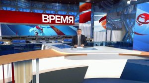 Выпуск программы "Время" в 21:00 от 20.12.2019