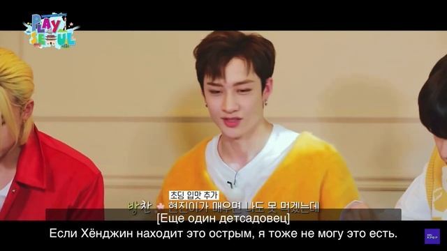 Психология Stray kids | Реакция на острое| Сынмин Банчан Хёнджин