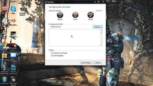 Как изменить значок в меню пуск смотреть онлайн