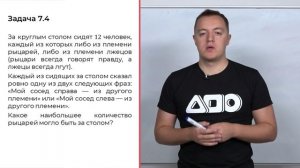 Разбор заданий МЭ ВсОШ ЯНАО по математике 7 класс