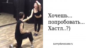 Если у счастья есть лицо - это лицо школы хастла Sunny Dance!
