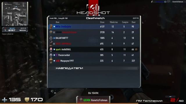 Обзор на ПММ-12 - Что же лучше: ПММ-12 или ПМ? смотреть онлайн