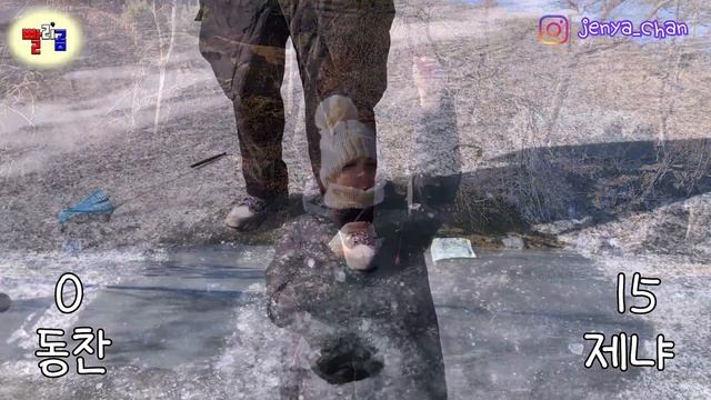 [SUB] 빙어 낚시! 이것만 있으면 초보자도 쉽게 | 국제커플 ??한국??러시아