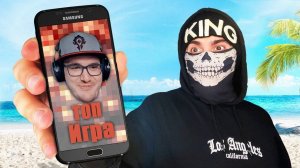 Я Сделал из Тупой рекламы Мобильной игры настоящую Игру !!! ► KING DM | Реакция