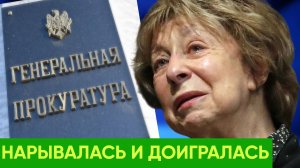 Лия Ахеджакова очередной раз удивила.