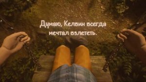 Обзор игры What Remains of Edith Finch