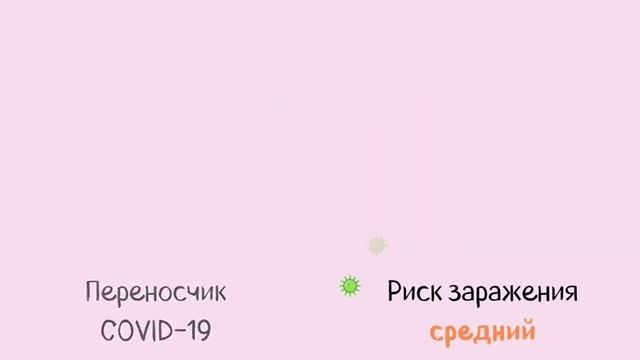 Зачем носить медицинскую маску. смотреть онлайн