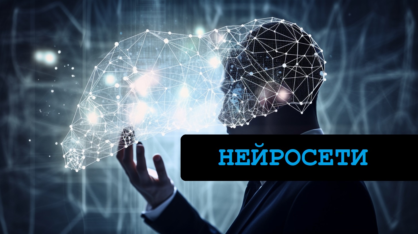 Как пользоваться нейросетями? /Нейросеть для чайников /Мой опыт