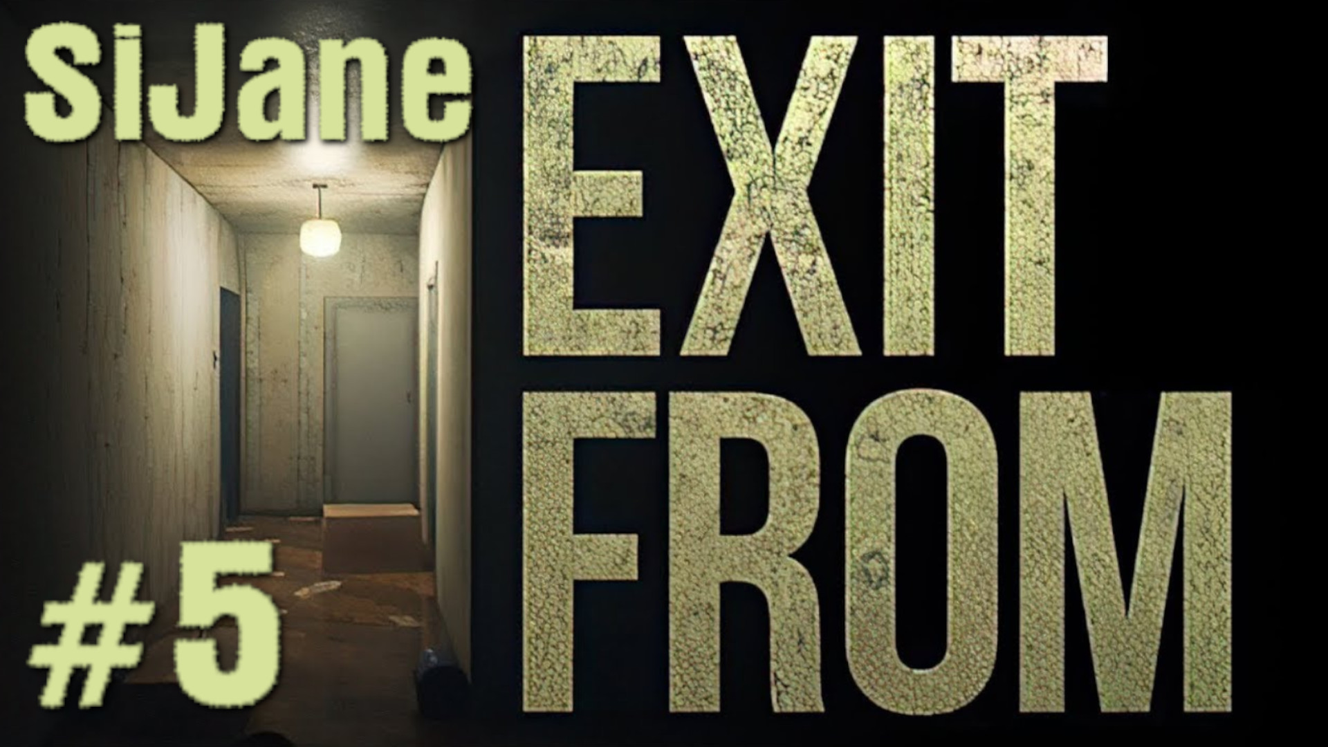 Exit From  последние этажи #5