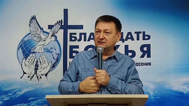 Проповедь "Образ церкви в которой Иисус Глава". Церковь "Благодать Божья". г. Николаев. 20.09.20г.