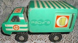 Игрушки 80-90 годов