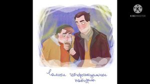 Антон Звёздочкин/Дмитрий Побрацкий | Дух моей общаги