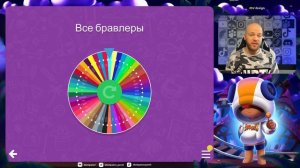 ЛАБИРИНТ СЛУЧАЙНЫХ БРАВЛЕРОВ #11 BRAWL STARS