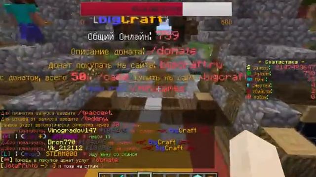 Love is Minecraft смотреть онлайн