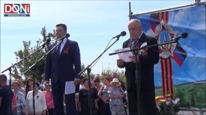 Cérémonie commémorative des 73 ans de la libération du Donbass à Saur Mogila