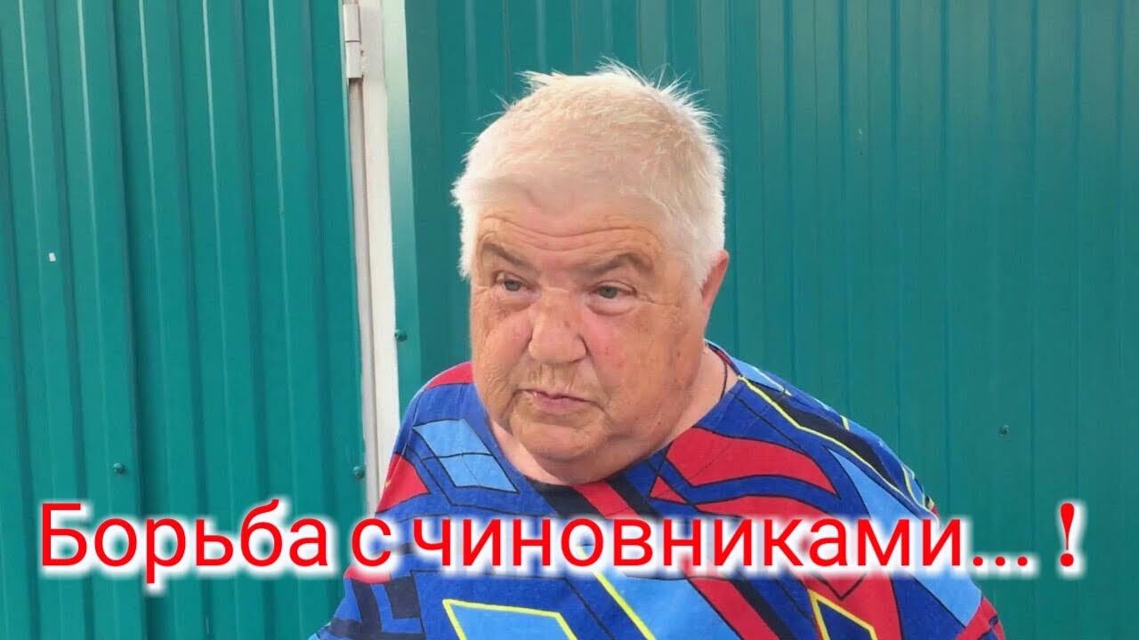 #посёлокахтырский# Борьба с чиновниками за горячую воду в пос. Ахтырском в 2019 г. смотреть онлайн