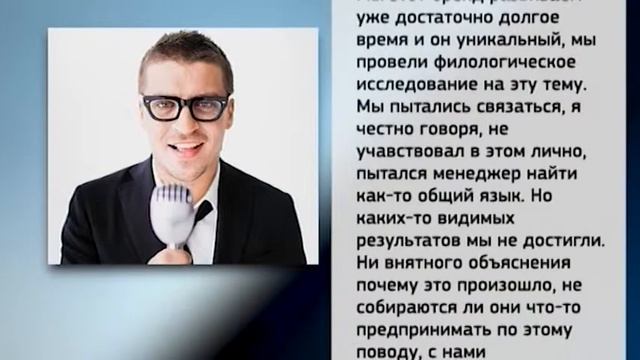 Therr Maitz подала иск в Арбитражный суд Саратовской области на одного из предпринимателей города смотреть онлайн