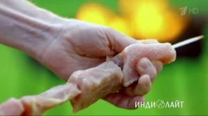 Реклама Индилайт Шашлыки без свинства